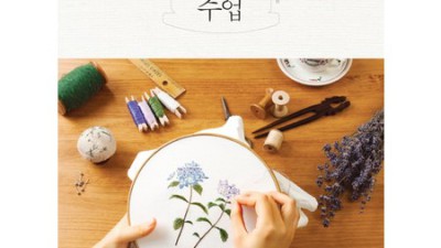 세로형 자수기4: 놓치면 후회할 득템 기회! ✨