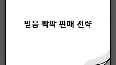내 차, 쿨하게 👋 서천군 기산면 내동리 중고차 판매 A to Z